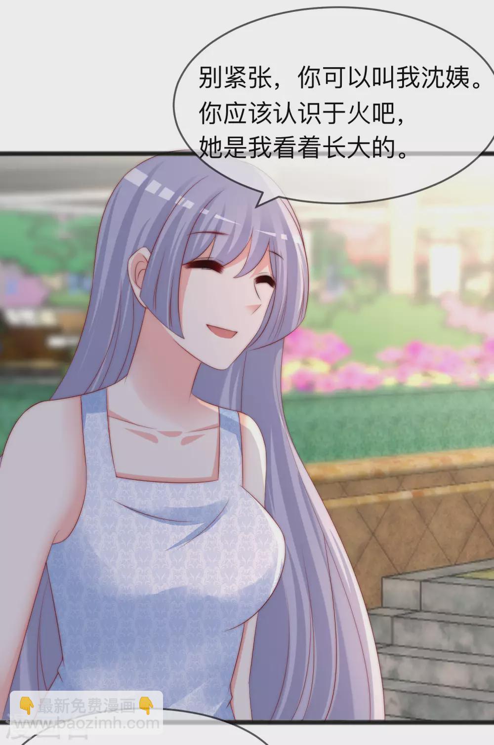 第287话 顾洛琛是渣男11