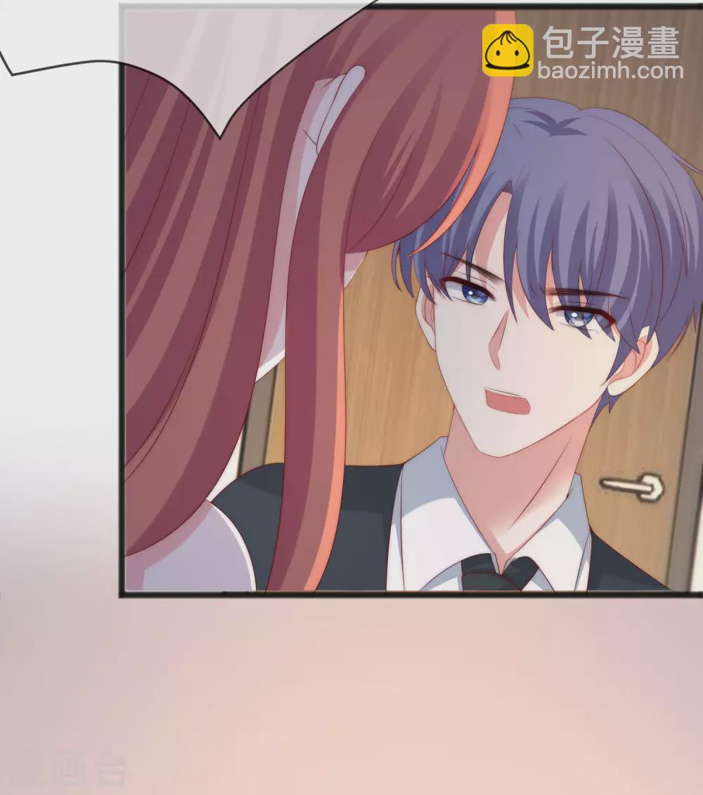 第287话 顾洛琛是渣男26
