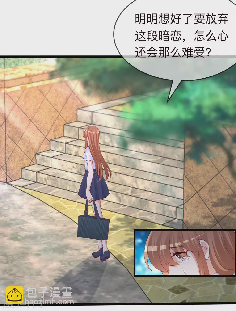 第287话 顾洛琛是渣男8