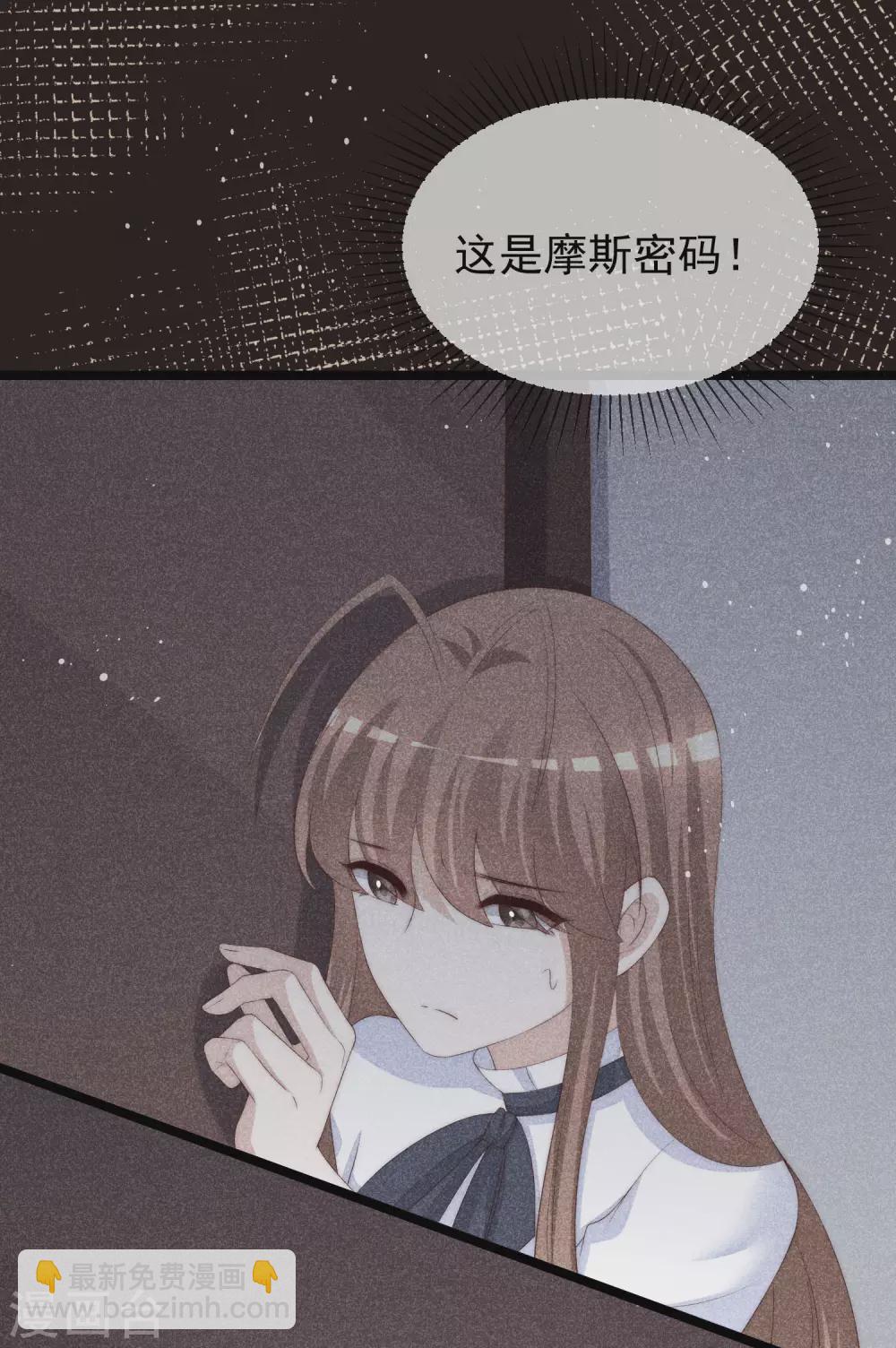 第288话 有钱真好！10