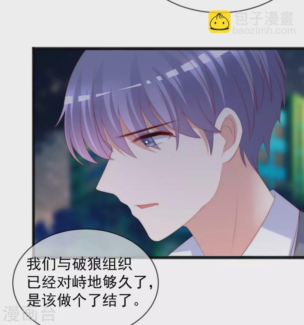 第288话 有钱真好！17