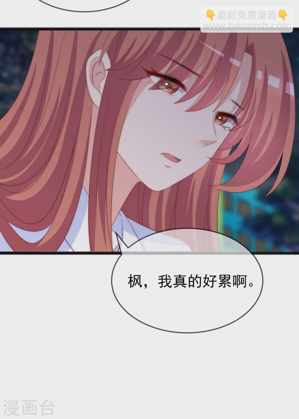第288话 有钱真好！18
