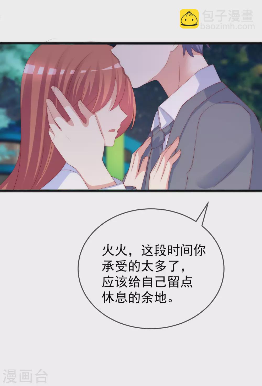第288话 有钱真好！19