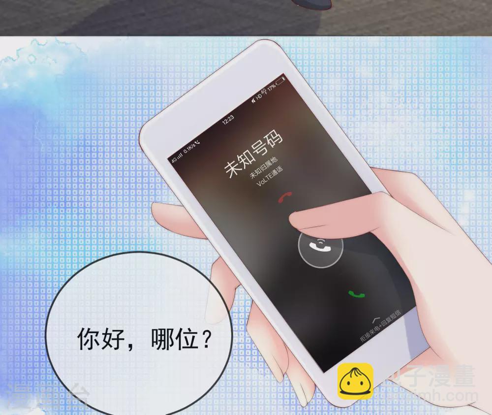 第288话 有钱真好！2