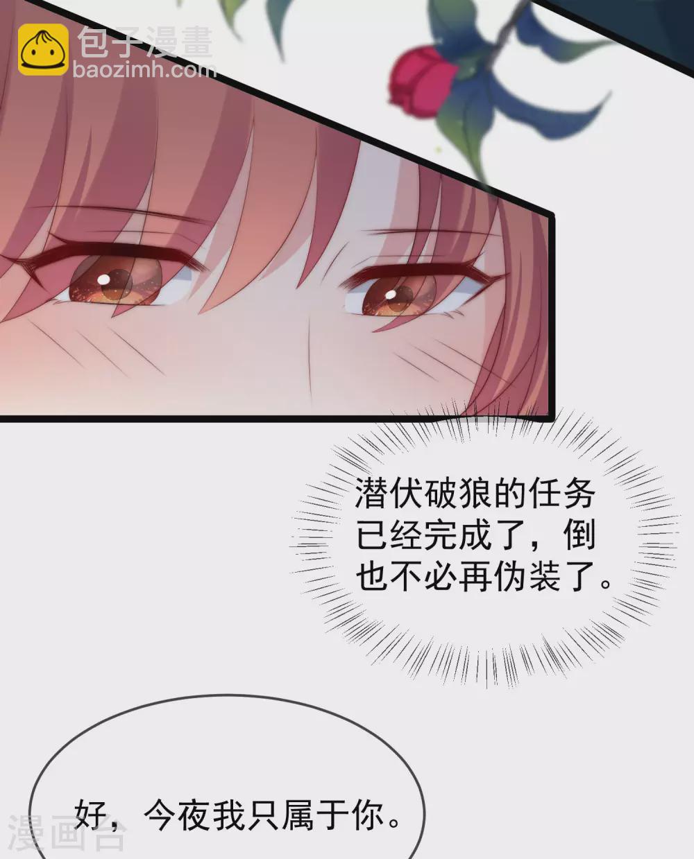 第288话 有钱真好！22