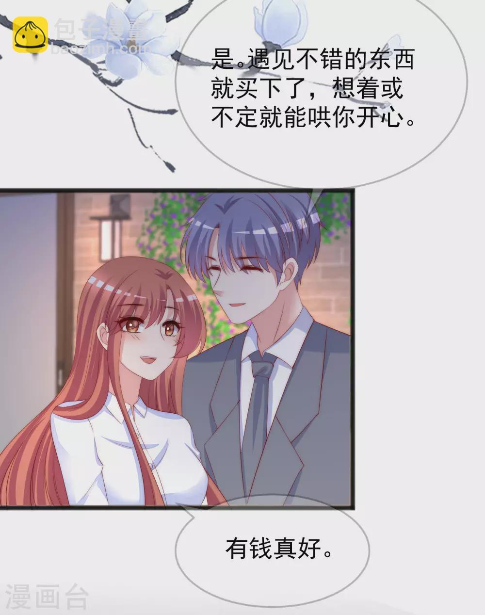 第288话 有钱真好！27