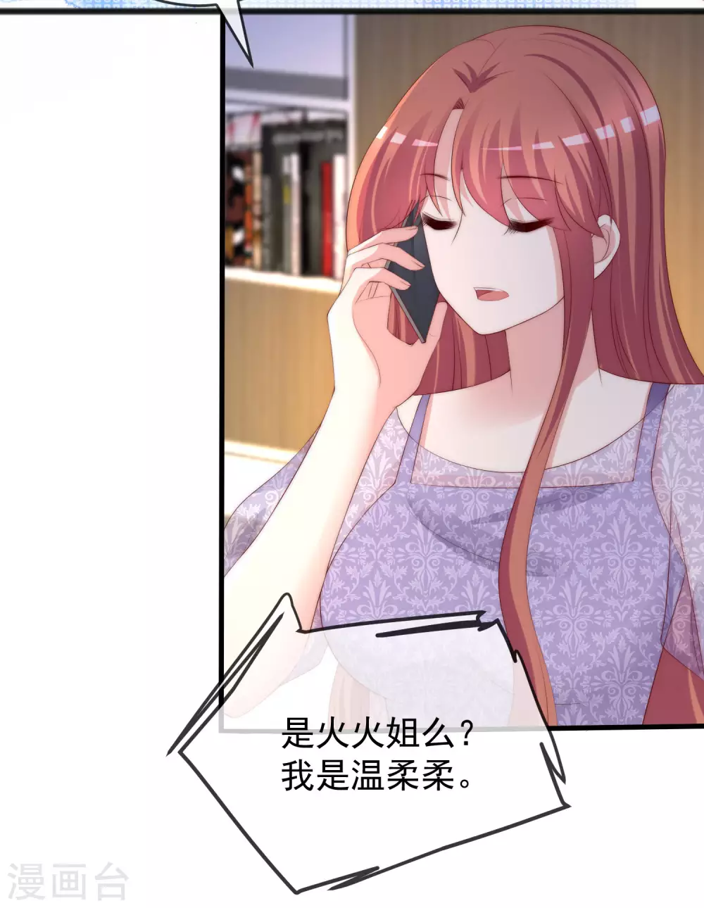 第288话 有钱真好！3