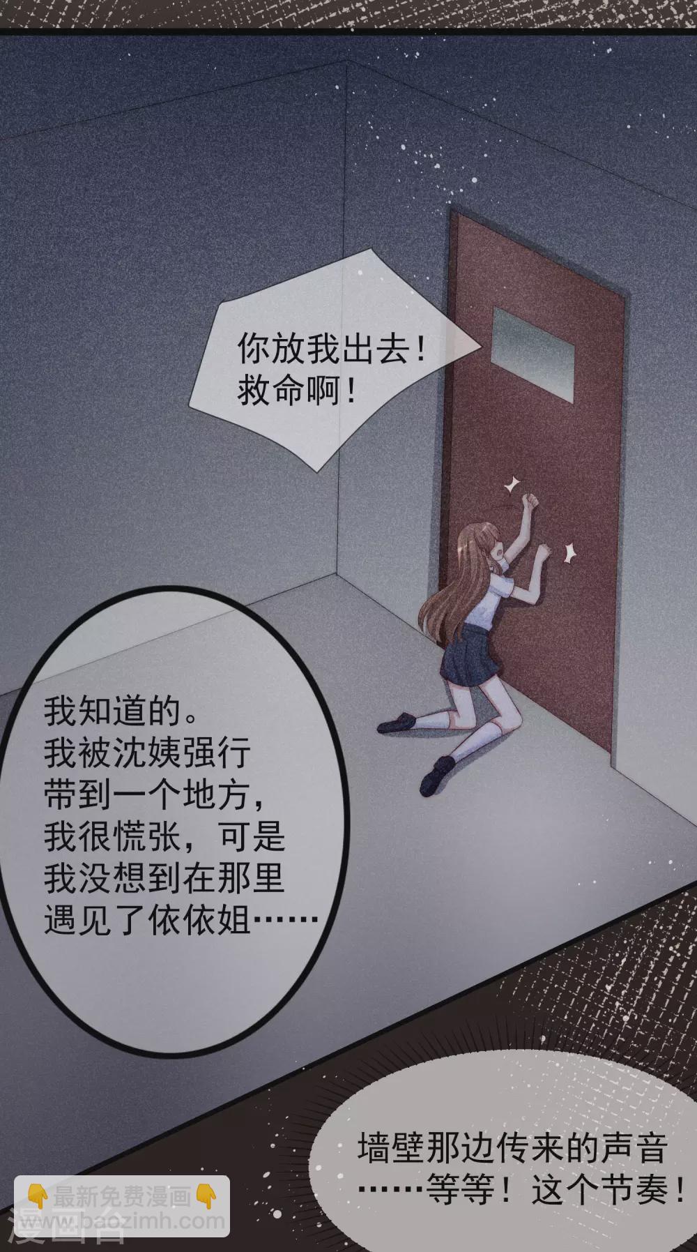 第288话 有钱真好！8