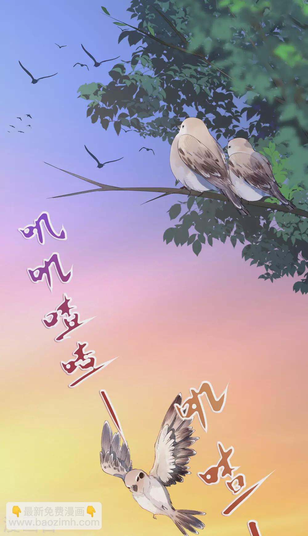 第289话 柳依依的替代品！1