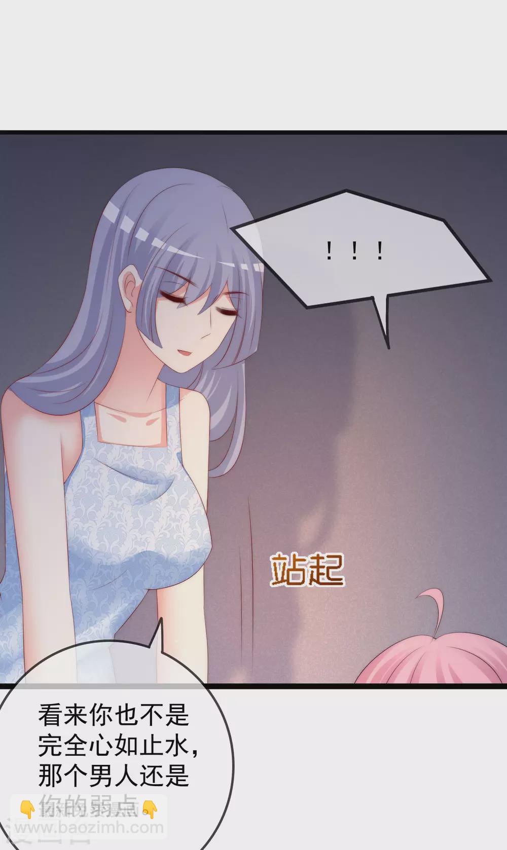 第289话 柳依依的替代品！18