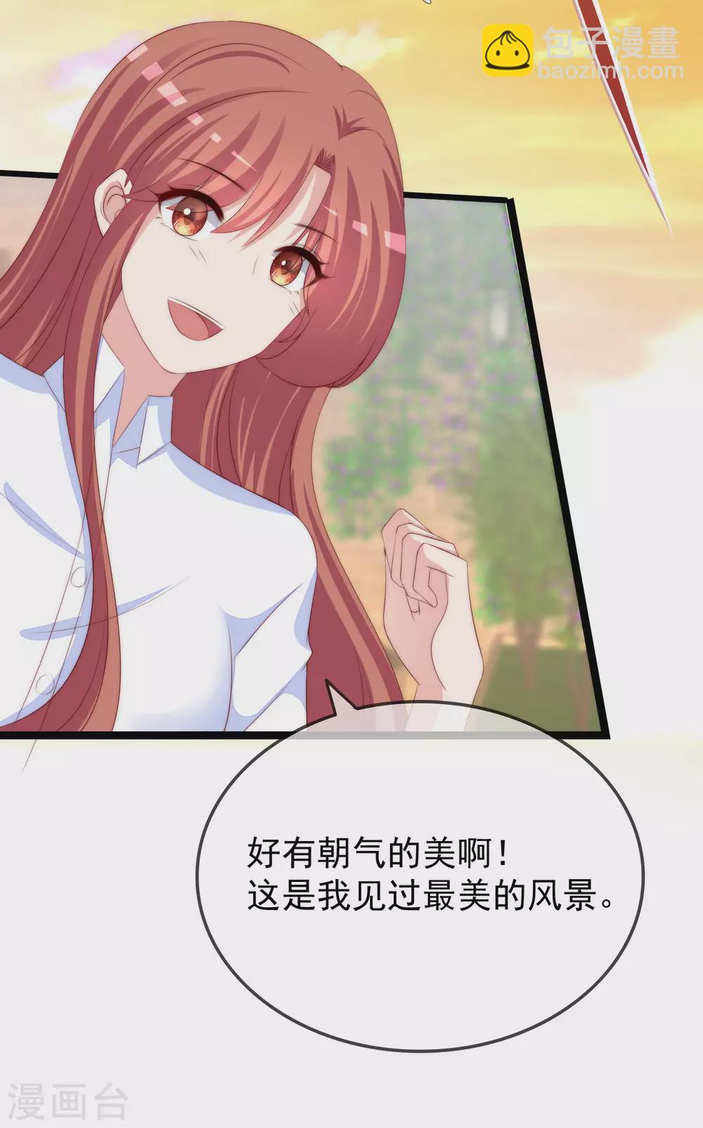 第289话 柳依依的替代品！2