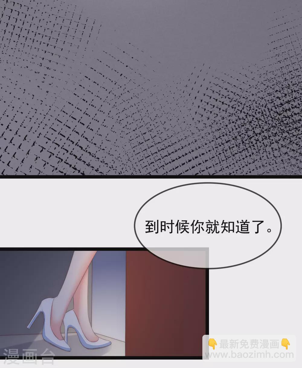 第289话 柳依依的替代品！21