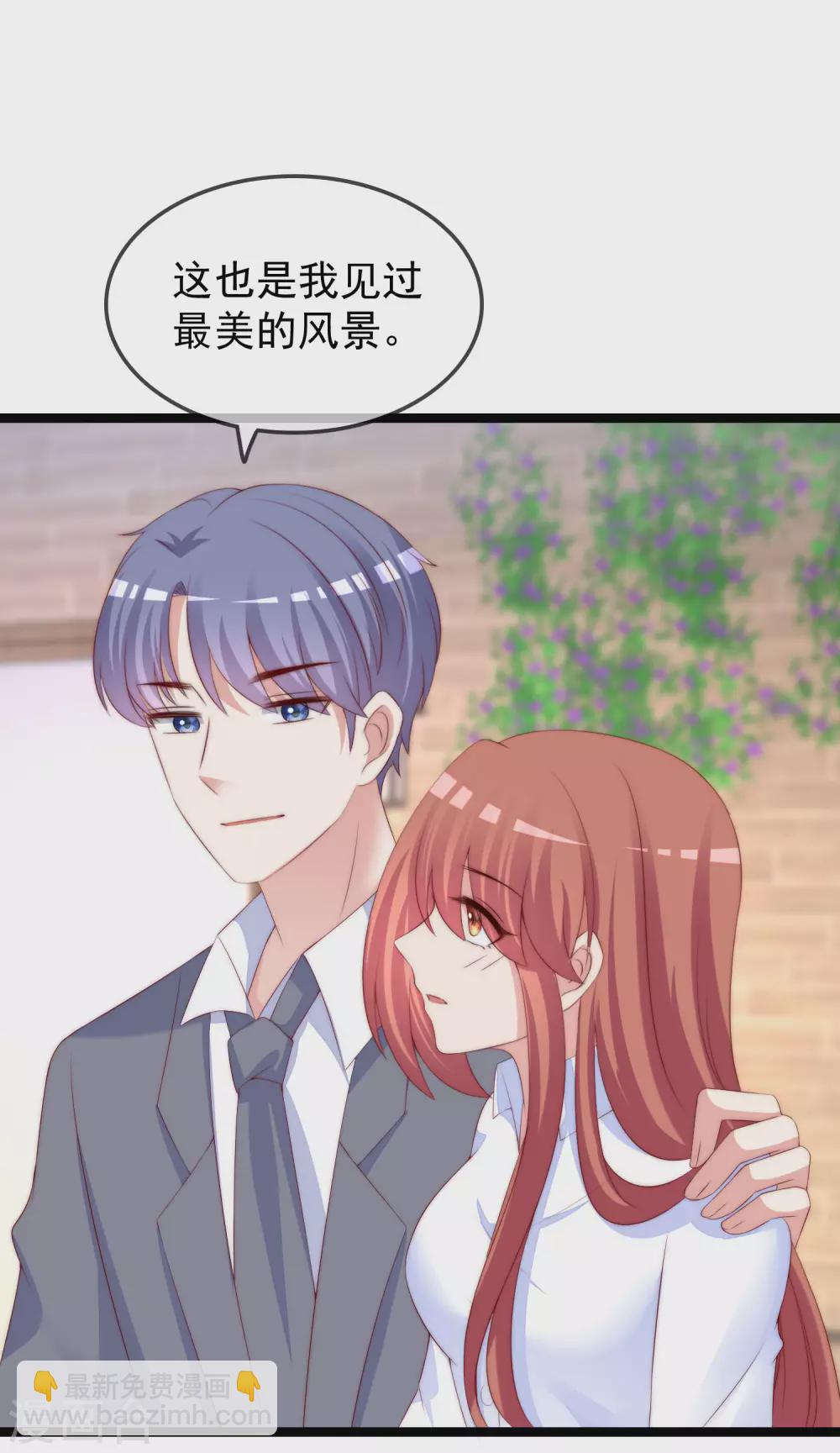 第289话 柳依依的替代品！3