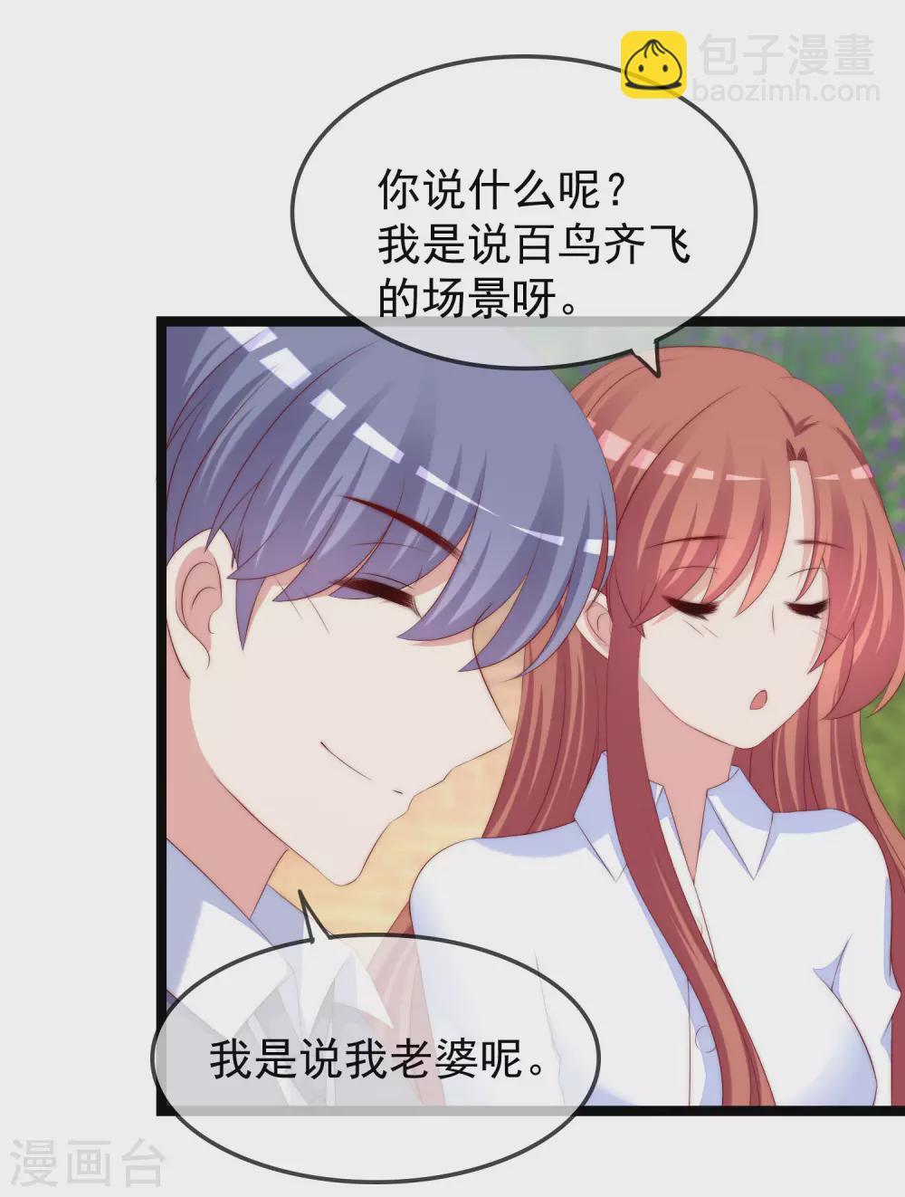 第289话 柳依依的替代品！4