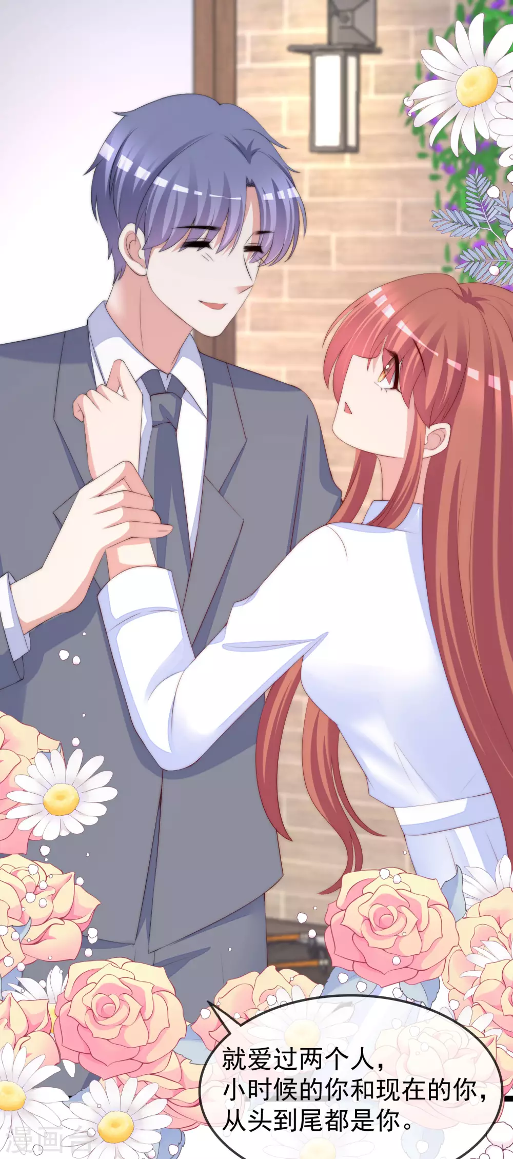 第289话 柳依依的替代品！6