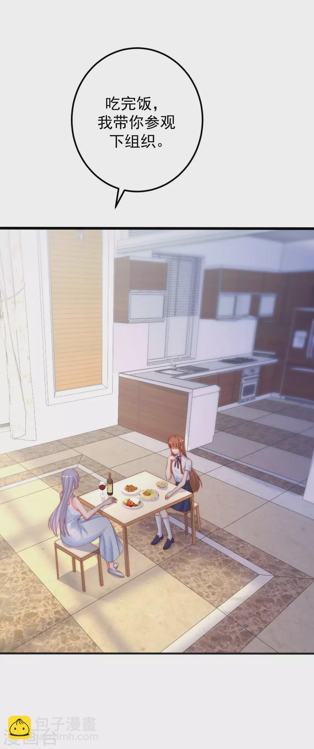 第290话 沈姨的手段！20