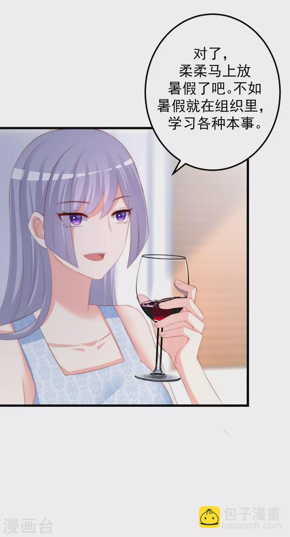 第290话 沈姨的手段！22