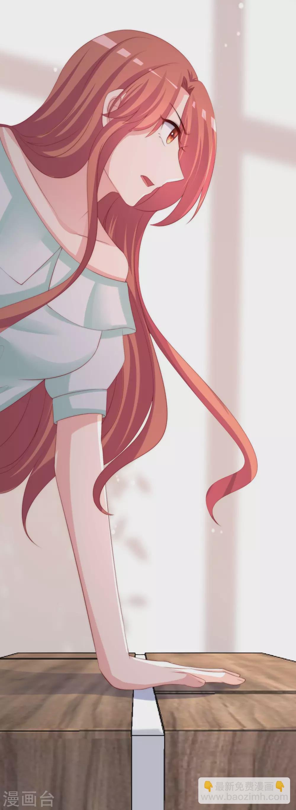 第290话 沈姨的手段！6