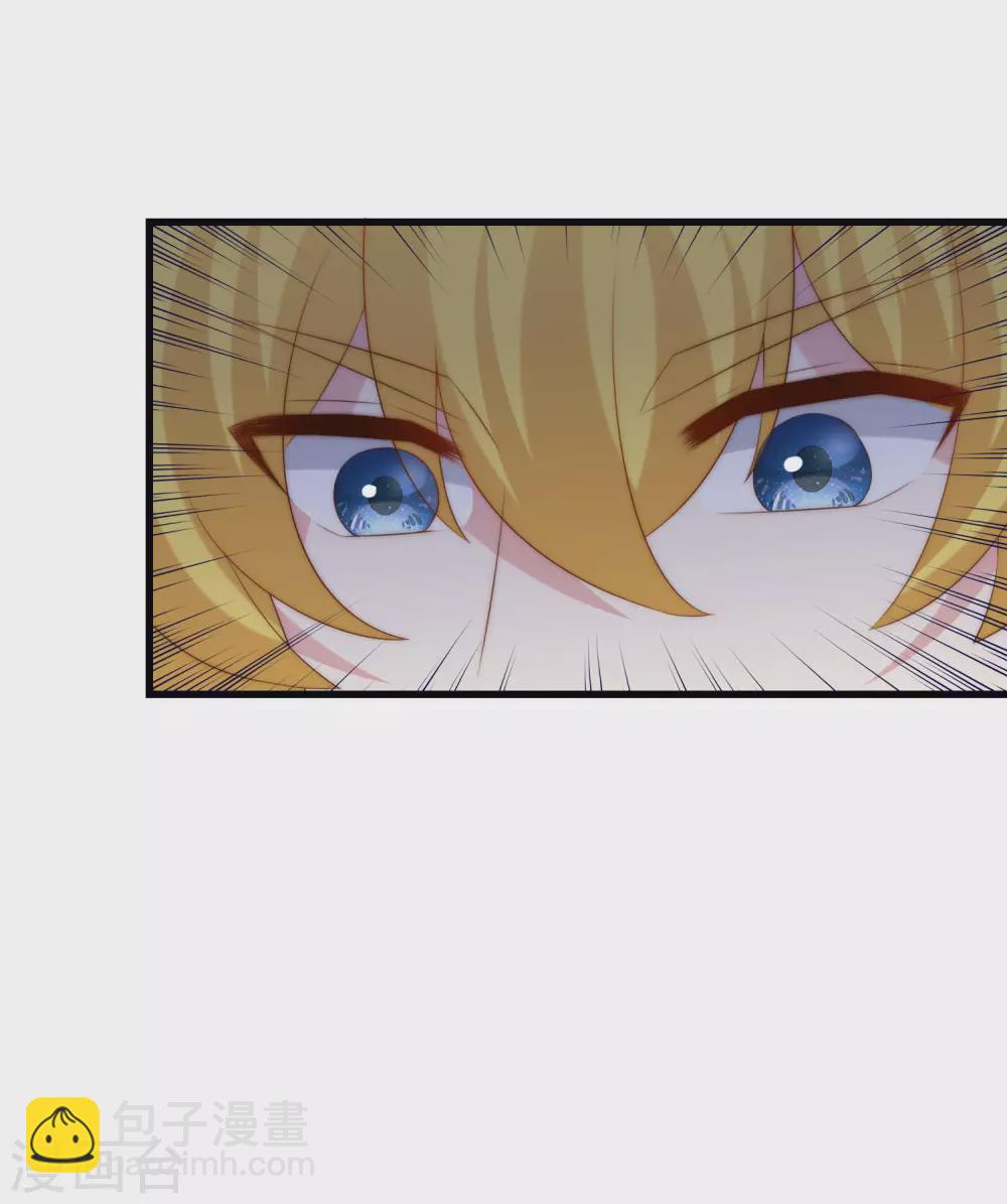 第291话 破狼给阿琛设下的陷阱！33