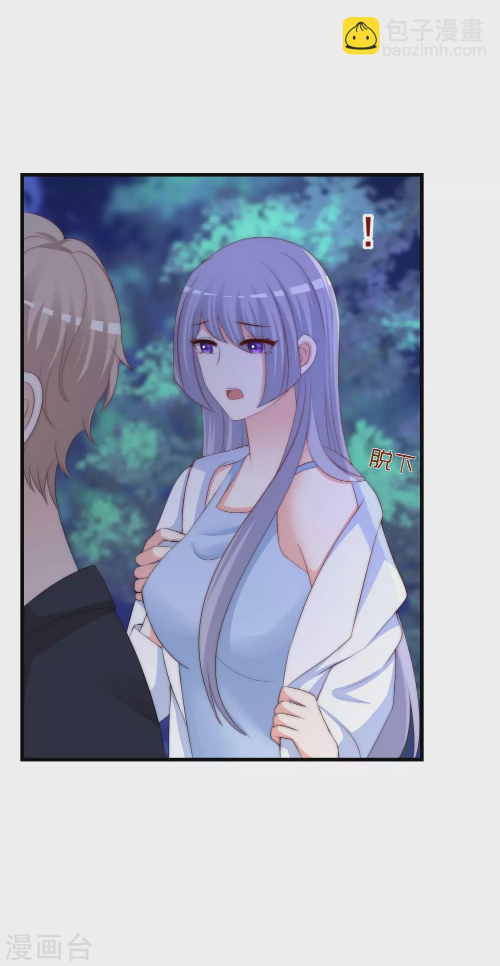 第291话 破狼给阿琛设下的陷阱！5