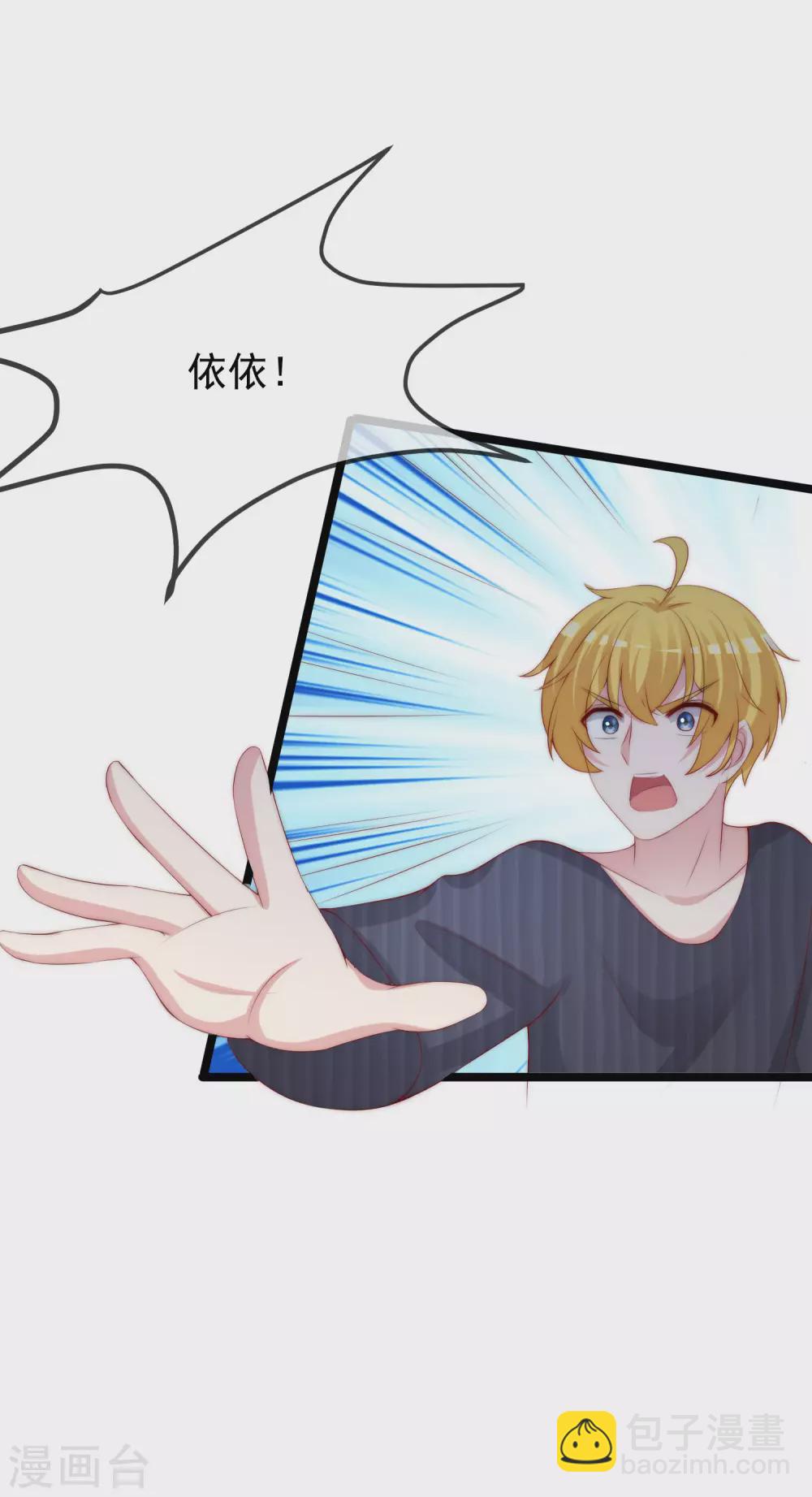 第293话 阿琛屈服了！19
