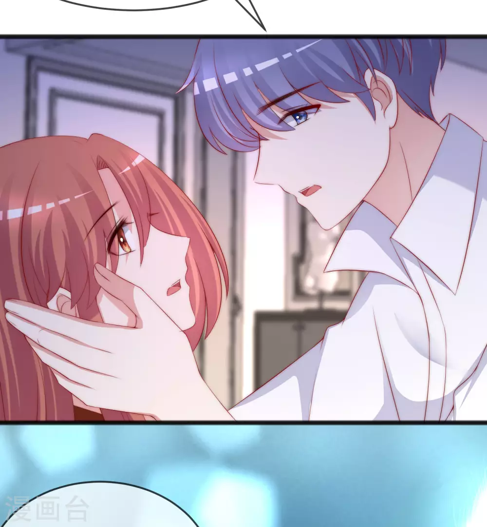 第293话 阿琛屈服了！7