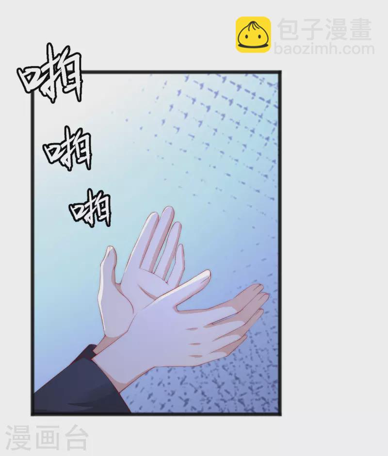 第294话 一场赌局1