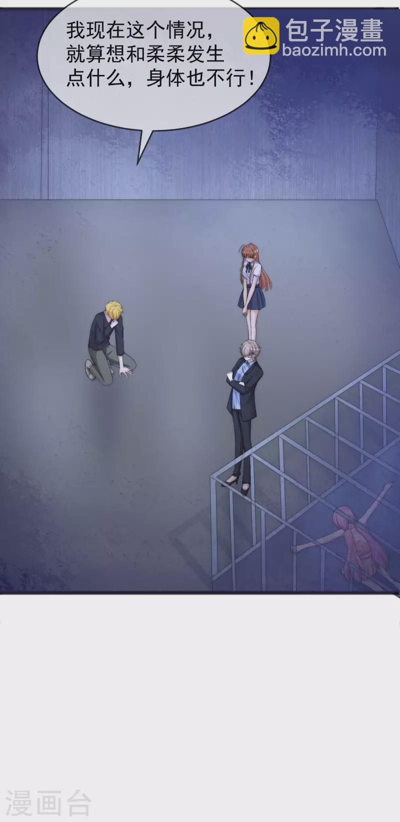 第294话 一场赌局10