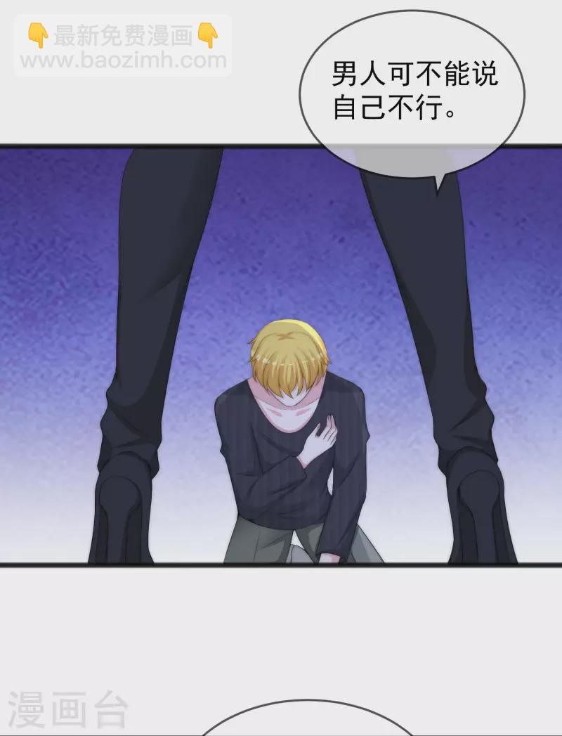 第294话 一场赌局11