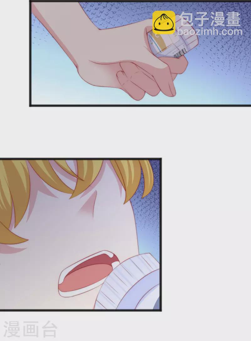 第294话 一场赌局14