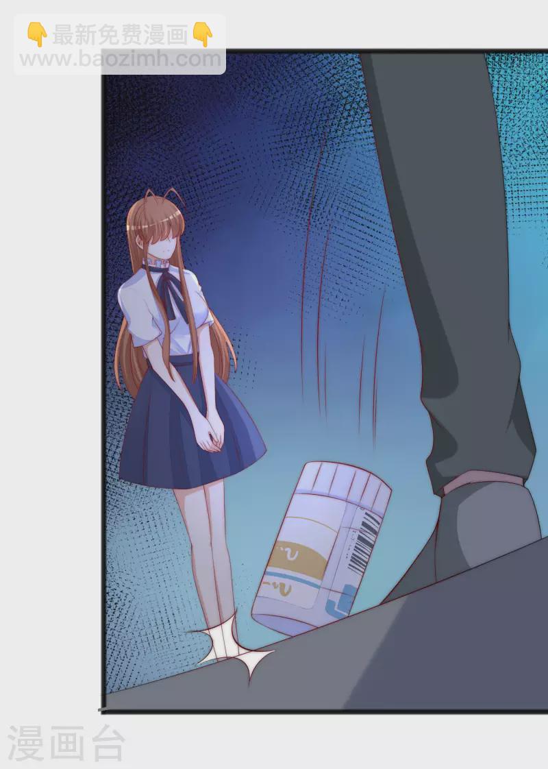 第294话 一场赌局15