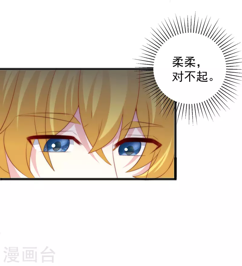 第294话 一场赌局17
