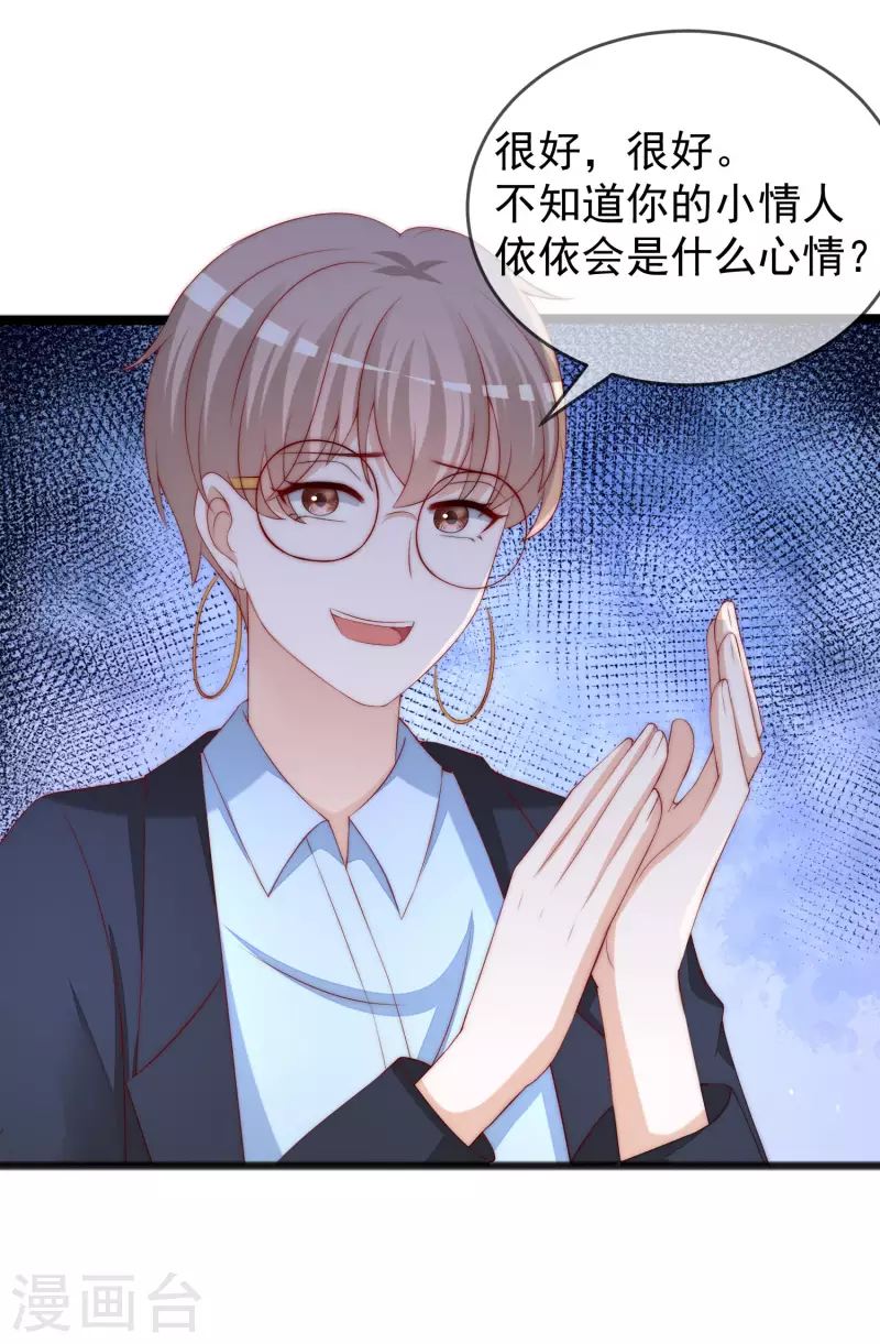 第294话 一场赌局2