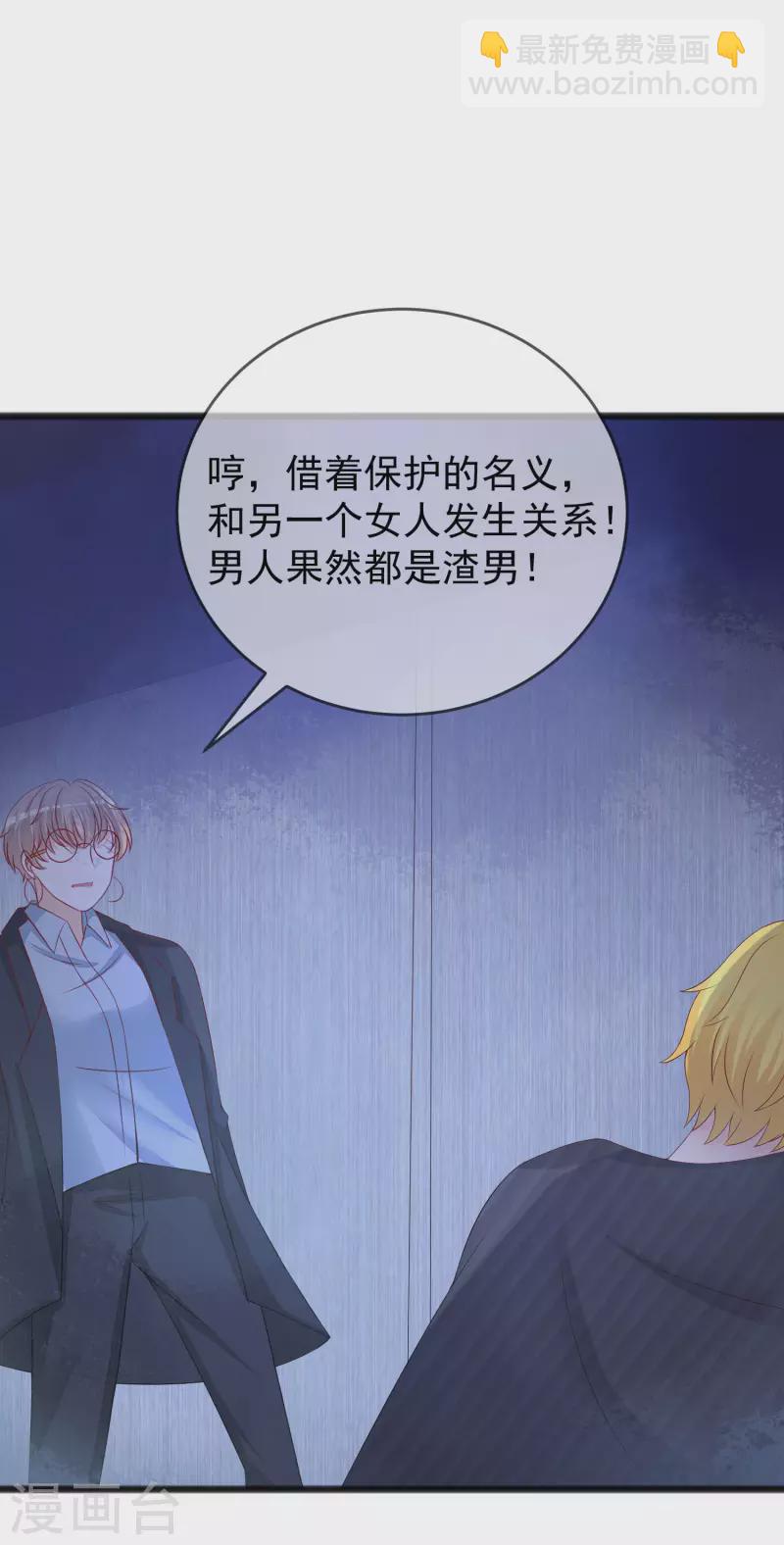 第294话 一场赌局21