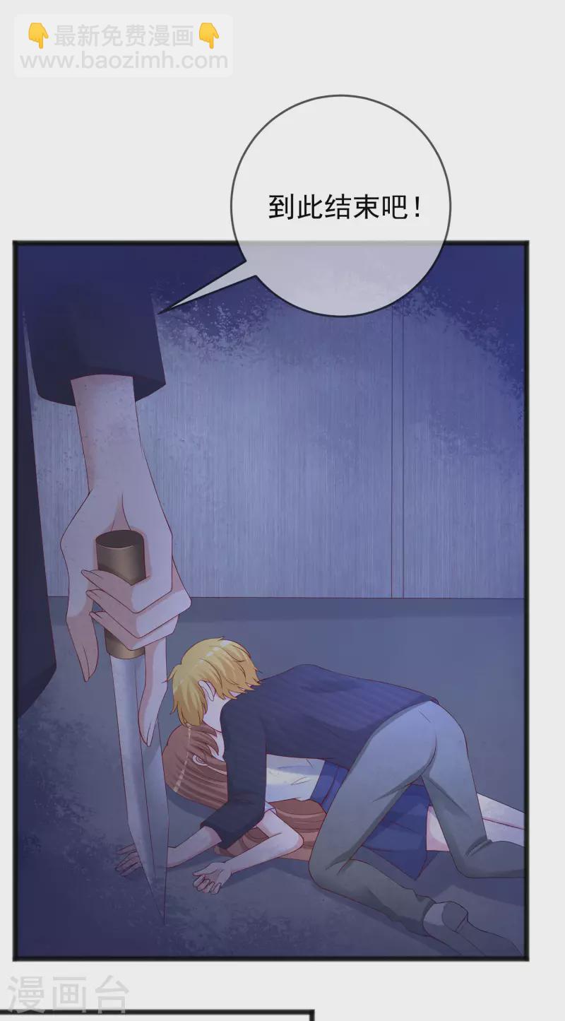 第294话 一场赌局22