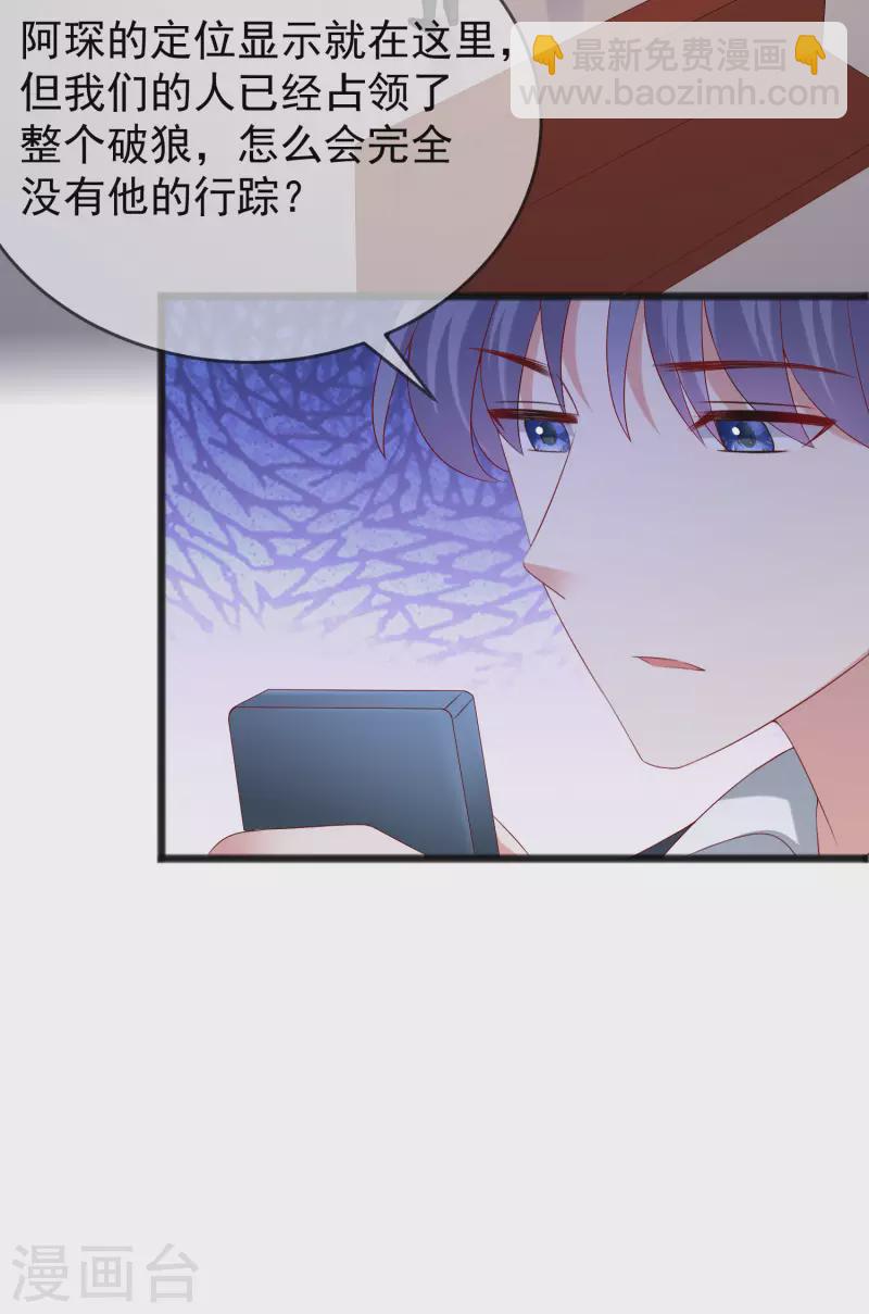 第294话 一场赌局24