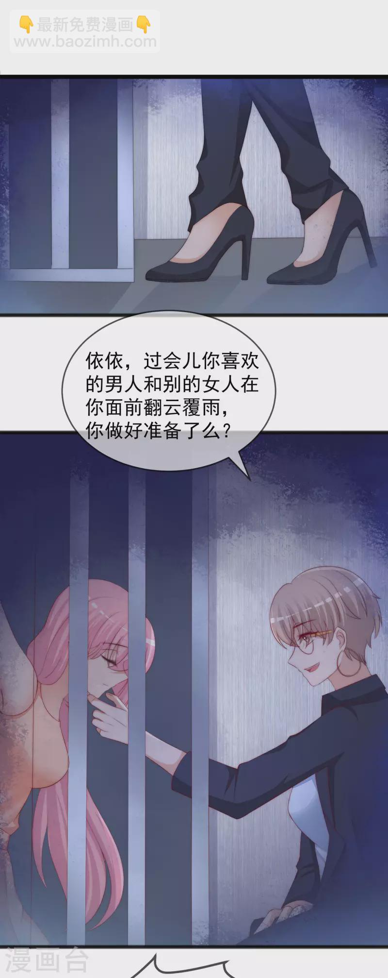 第294话 一场赌局3