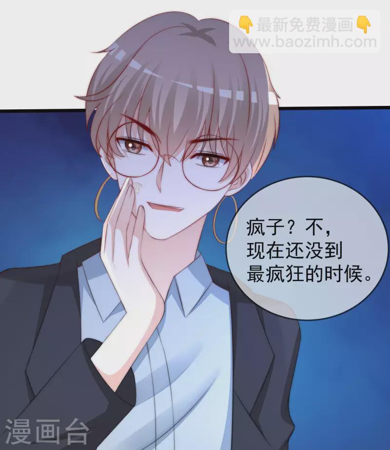 第294话 一场赌局5