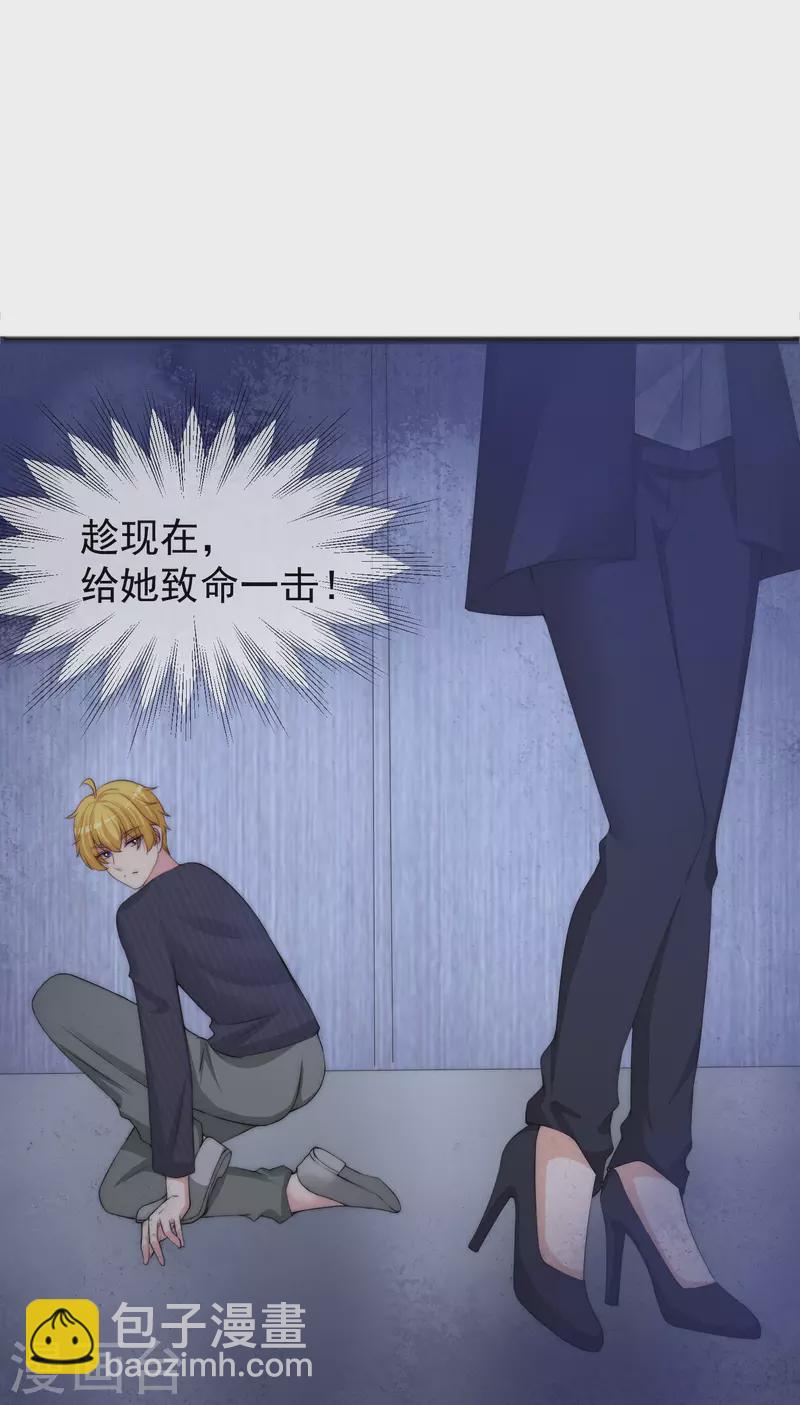 第294话 一场赌局6