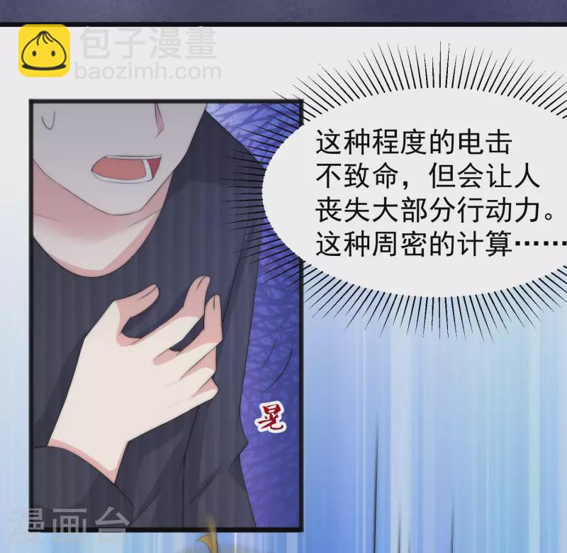第294话 一场赌局7