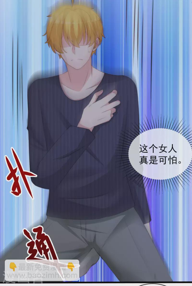 第294话 一场赌局8
