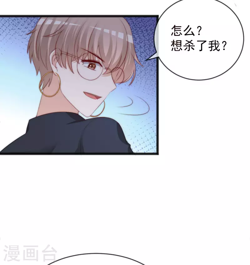 第294话 一场赌局9