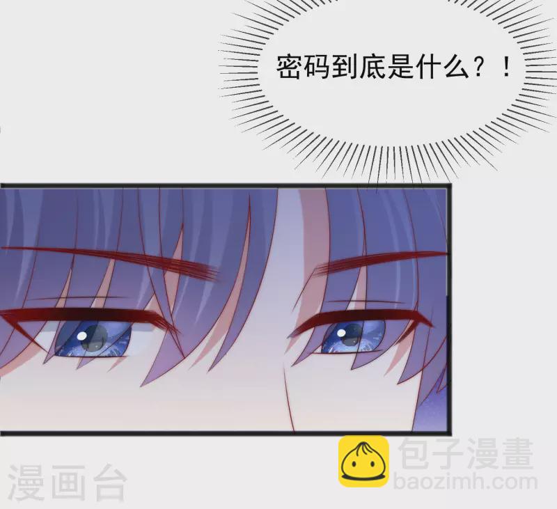 第296话 我要和你玩一个游戏20