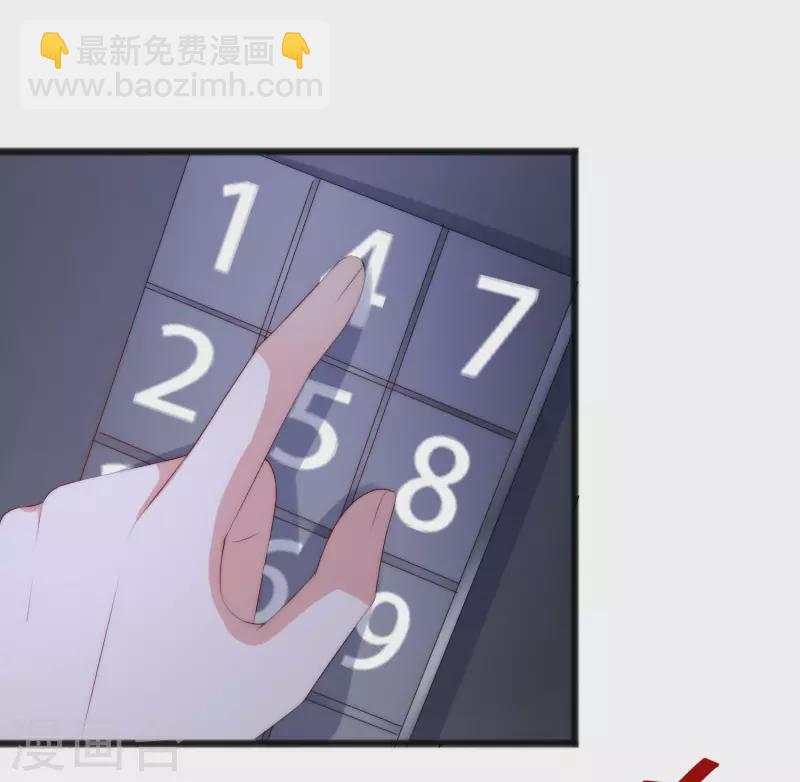 第296话 我要和你玩一个游戏22
