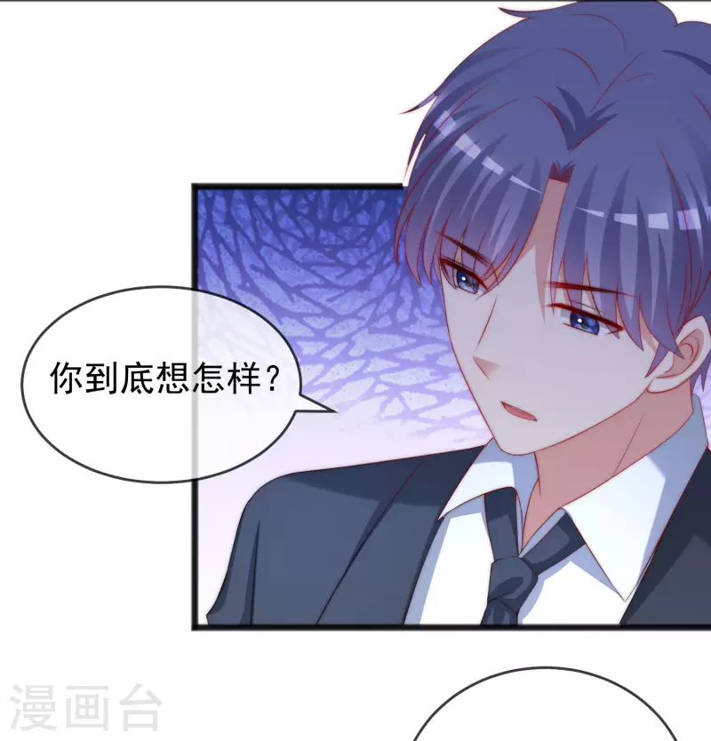 第296话 我要和你玩一个游戏31