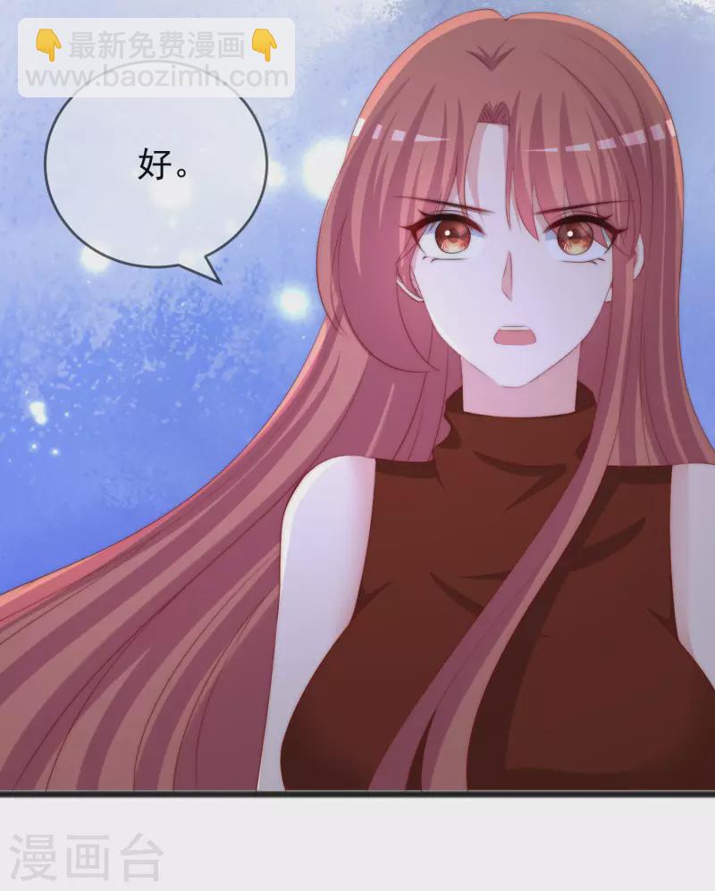 第296话 我要和你玩一个游戏6