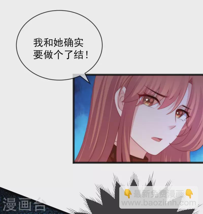 第296话 我要和你玩一个游戏9