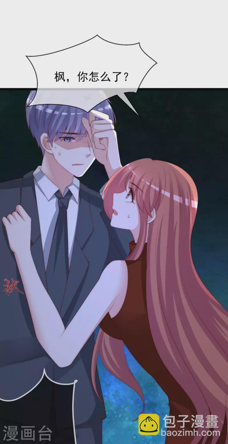 第299话 来生再见？！1