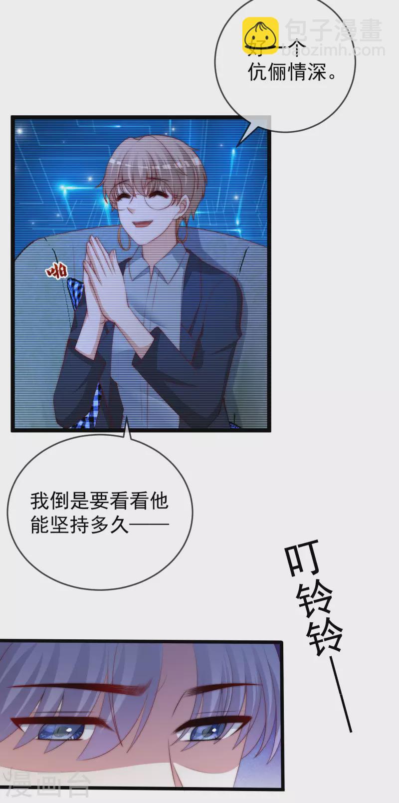 第299话 来生再见？！13