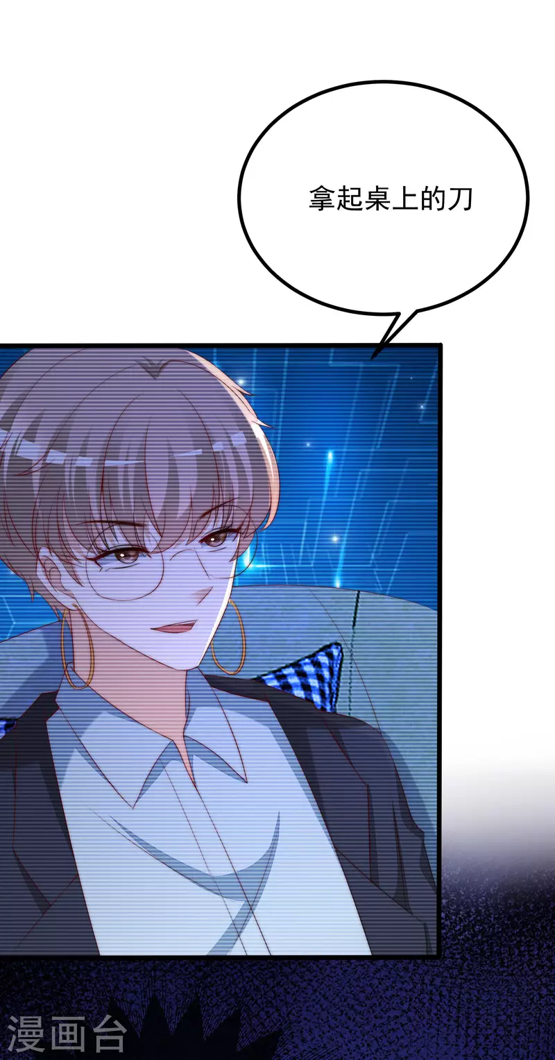 第299话 来生再见？！15